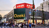 Ozeki(オオゼキ) 武蔵小山店