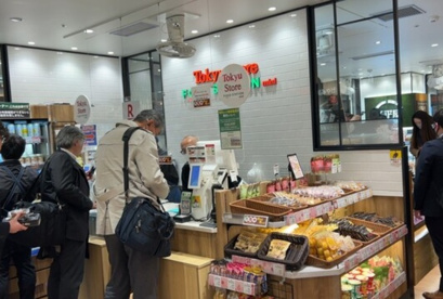 東急ストア フードステーションミニエキュート品川の画像1