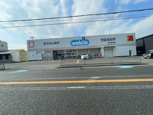 ウエルシア泉大津助松店の画像
