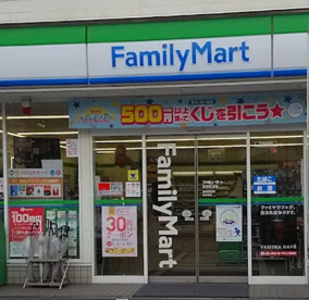 ファミリーマート　鶴見荒立店の画像1