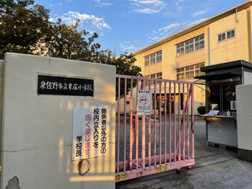 泉佐野市立末広小学校の画像
