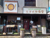 スマイル食堂