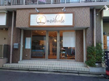 mahaloの画像1