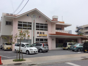 おおな愛児保育園の画像1