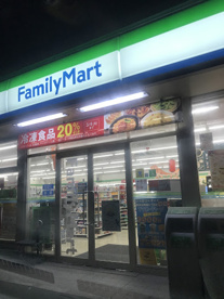 ファミリーマート 熊本出仲間３丁目店の画像1
