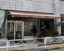 アントワーヌ・カレーム