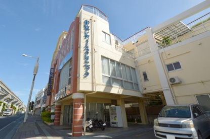 伊波レディースクリニックの画像1