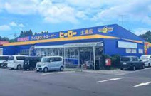 株式会社ヒーロー土浦店