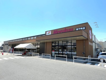 マルキュウ 高千帆店