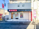 スワローチェーン 桜上水店