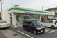 ファミリーマート 緑篭山西店の画像