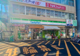 ファミリーマート 桜上水駅南口店