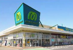 マミーマート 白岡店の画像1