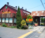 びっくりドンキー 川越店