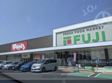 フジ古市店