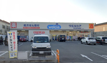 ウエルシア東大阪中新開店