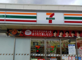 セブンイレブン　横浜東俣野町店