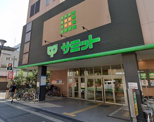 サミットストア　藤沢北口店