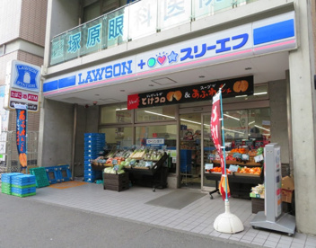 ローソン・スリーエフ　二俣川駅北口店の画像1