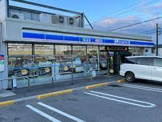 ローソン 緑区池上台三丁目店