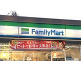 ファミリーマート 名南星崎店