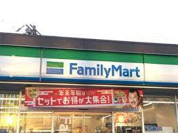 ファミリーマート 名南星崎店の画像1