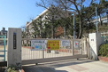 小学校 宝塚市立西山小学校