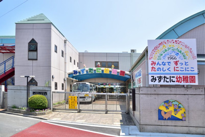 みずたに幼稚園の画像1
