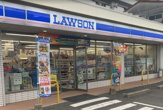 ローソン 吉塚五丁目店