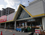 ダイレックス 吉塚店