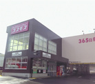 ディスカウントドラッグコスモス 松崎店