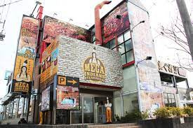 メガインディアンズ ステーキハウス 緑白土店の画像1