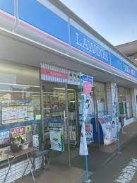 ローソン 緑区神ノ倉店の画像1