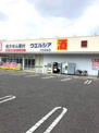 ウエルシア天白高坂店