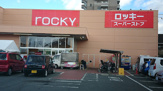 ロッキースーパーストア 本山店