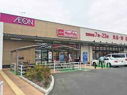 マックスバリュ左京山店の画像1