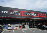 ホダカ 大高店