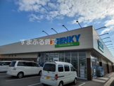 ゲンキー沢渡店