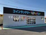 C+ LAUNDRY SQUARE(シープラスランドリースクエア) 高浜店