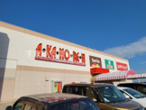 スギドラッグ 高棚店