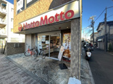 ほっともっと 保谷店