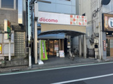 ドコモショップ 保谷駅前店