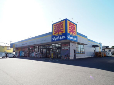 マツモトキヨシ ドラッグストア 野田宮崎店の画像1