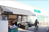 九州屋 秋津店