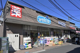 ウエルシア新秋津駅前店