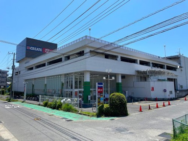 ロピア秦野店の画像1