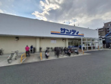 サンディ 津久野店