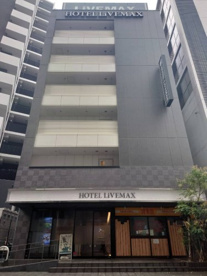 ホテルリブマックス 千葉駅前の画像1