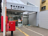 堺永代郵便局