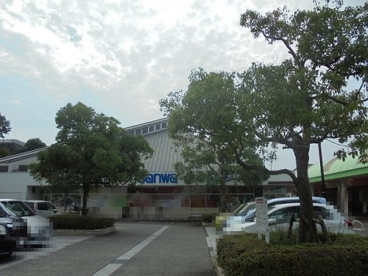 三和　小山田店の画像1